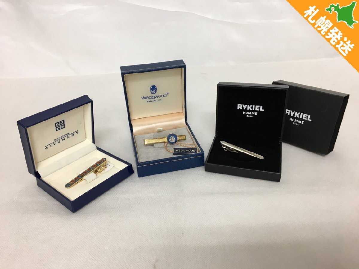 【R1-00676】GIVENCHY ジバンシー WEDGWOOD ウェッジウッド RYKIEL ネクタイピン 3点 まとめ セット ジバンシィ ケース付き【千円市場】拍卖
