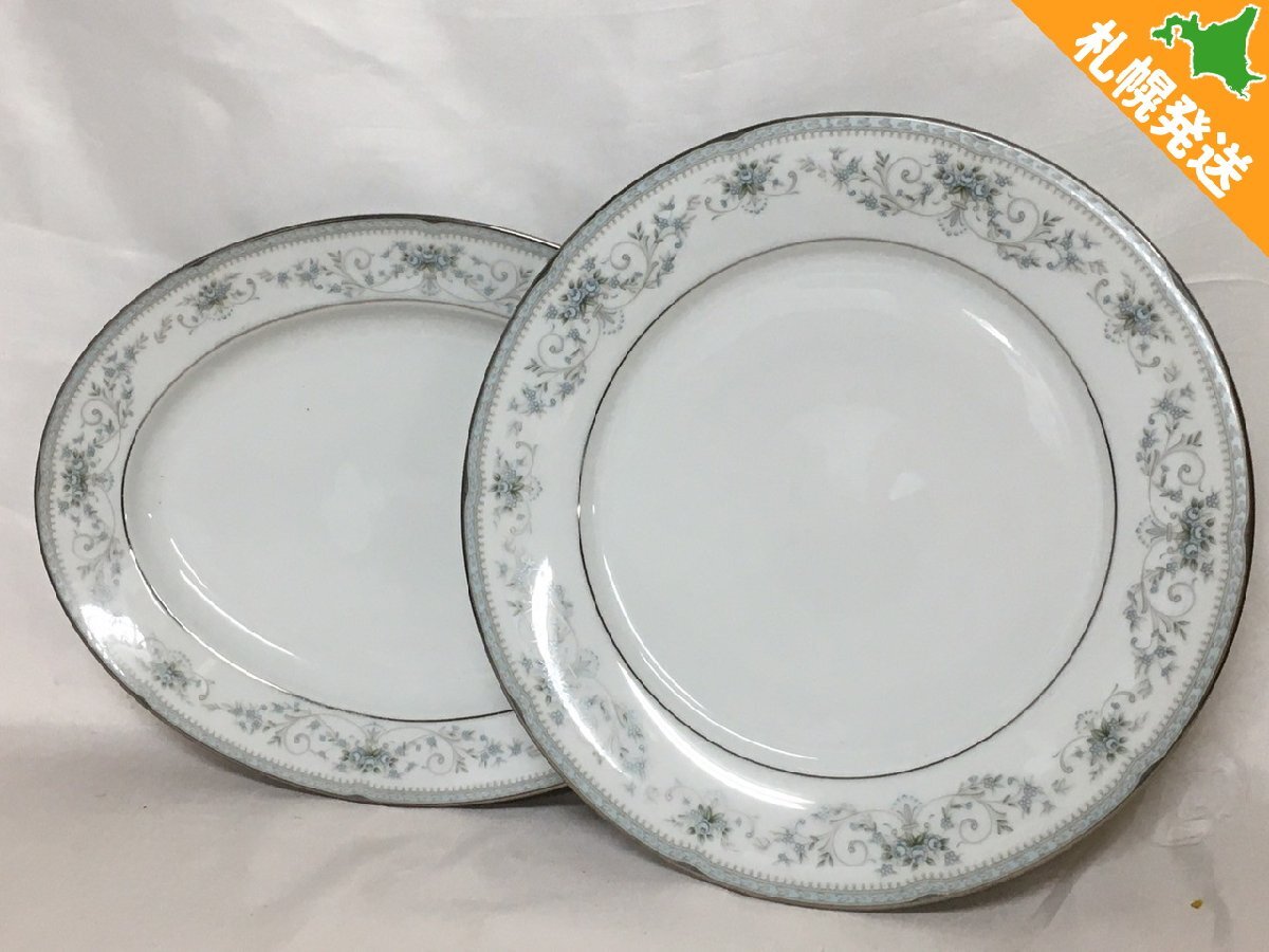 【R5-50792】美品 Noritake COLBURN ノリタケ コルバーン ディナープレート オーバルプレート 2枚セット 洋食器 大皿【千円市場】拍卖