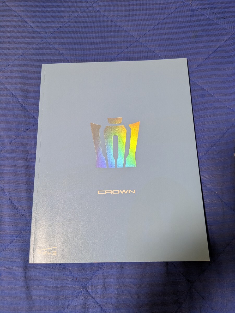 20.04 クラウンのカタログ拍卖