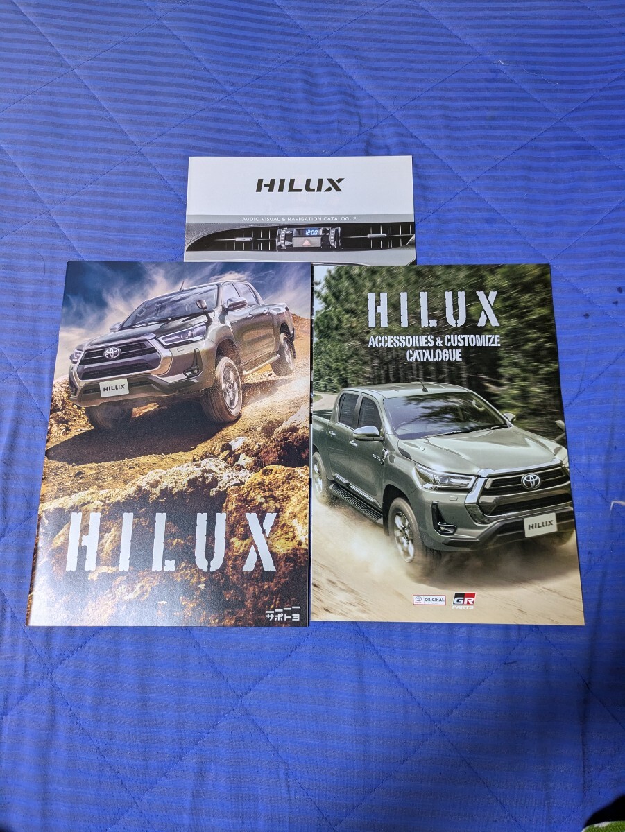 20.08 ハイラックスのカタログ拍卖
