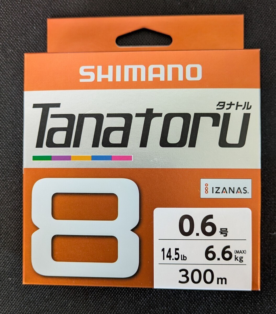 シマノ タナトル8 300m PL-F78R 5C 0.6号 匿名配送 送料無料 フィッシングカンパニー Fishing拍卖