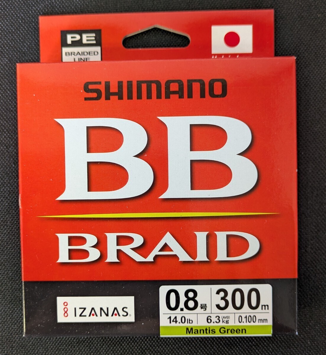 シマノ PEライン BBブレイド BB BRAID LD-M74Y マンティスグリーン 300m 0.8号 送料無料 匿名配送 フィッシングカンパニー Fishing拍卖
