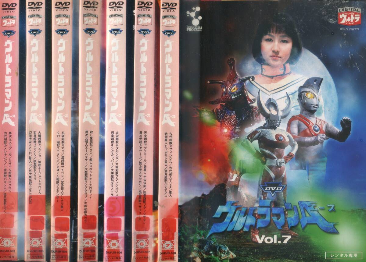 ■DVD ウルトラマン A エース 全13巻拍卖