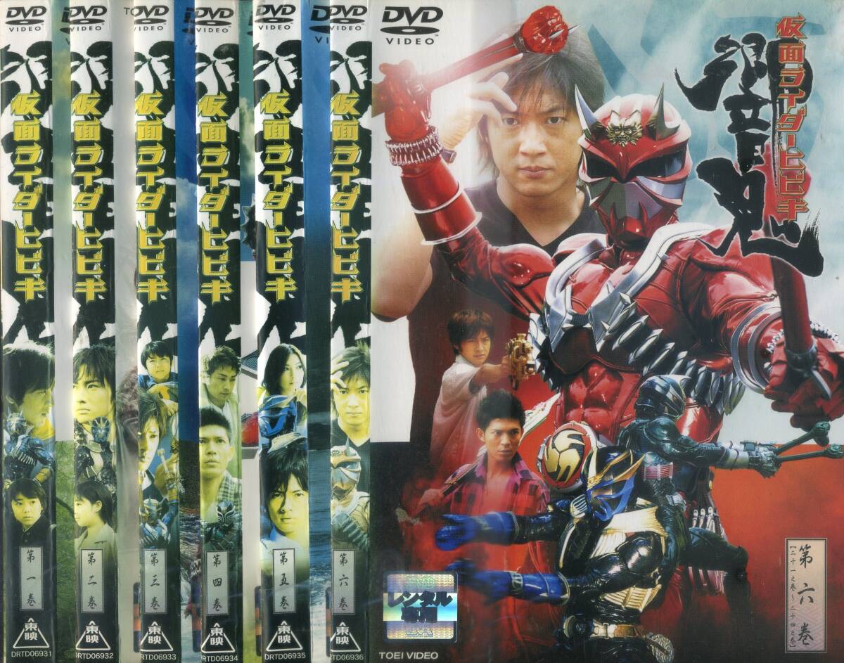 ■DVD 仮面ライダー ヒビキ 全12巻&SP版2巻 14巻セット=細川茂樹拍卖