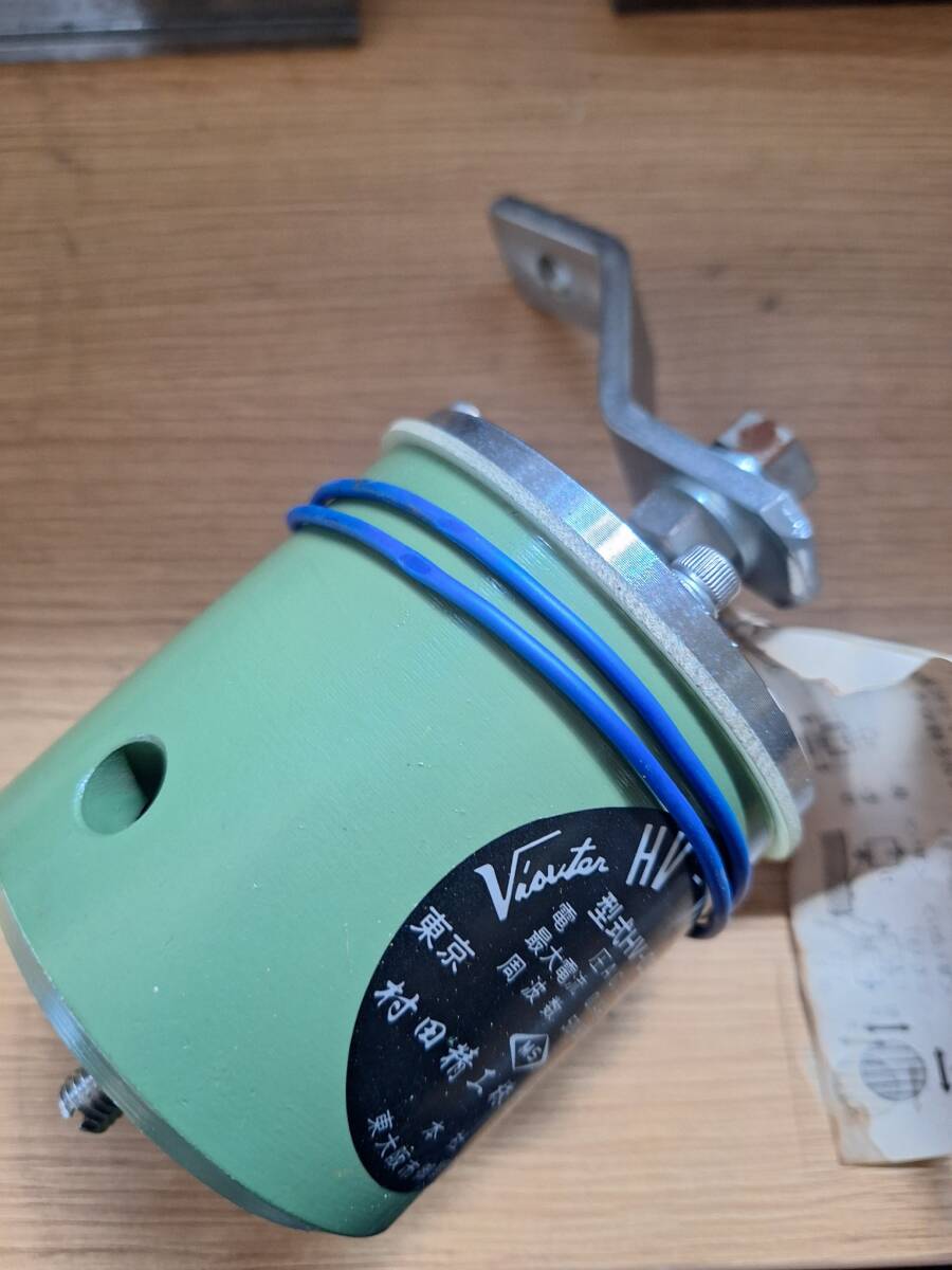 村田精工 HV-VIBRATOR バイブレータ HV-03拍卖