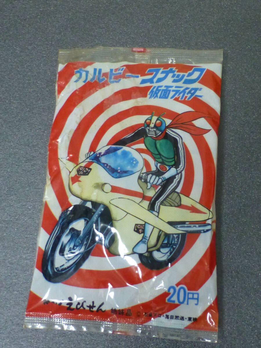 (激レア)未開封・当時物カルビー仮面ライダースナック!拍卖