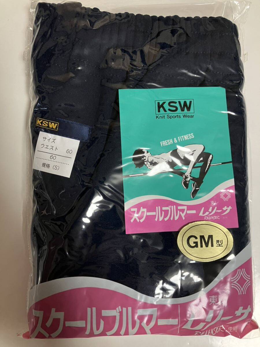 KSW ブルマ Sサイズ 品番:710 濃紺色 ナイロン100% 未開封 日本製 体操服 コスプレ拍卖