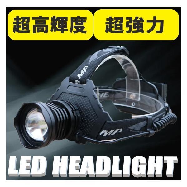 USB充電式 最強輝度LEDヘッドライト ヘッドライト 残量表示 伸縮ズーム 段階の点灯モード 登山 夜釣り アウトドア作業 SOS拍卖