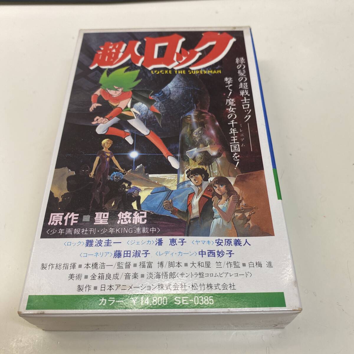 Betaビデオ / / 超人ロック /拍卖