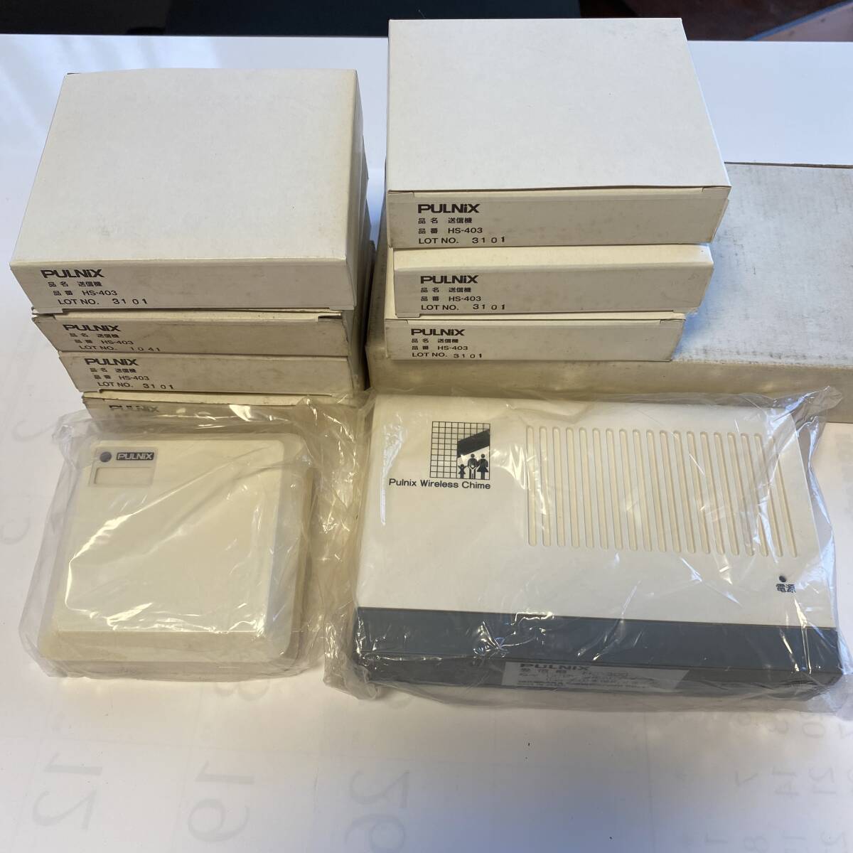 竹中エンジニア 接点入力送受信機 HS-300 1台,HS-403 7台拍卖