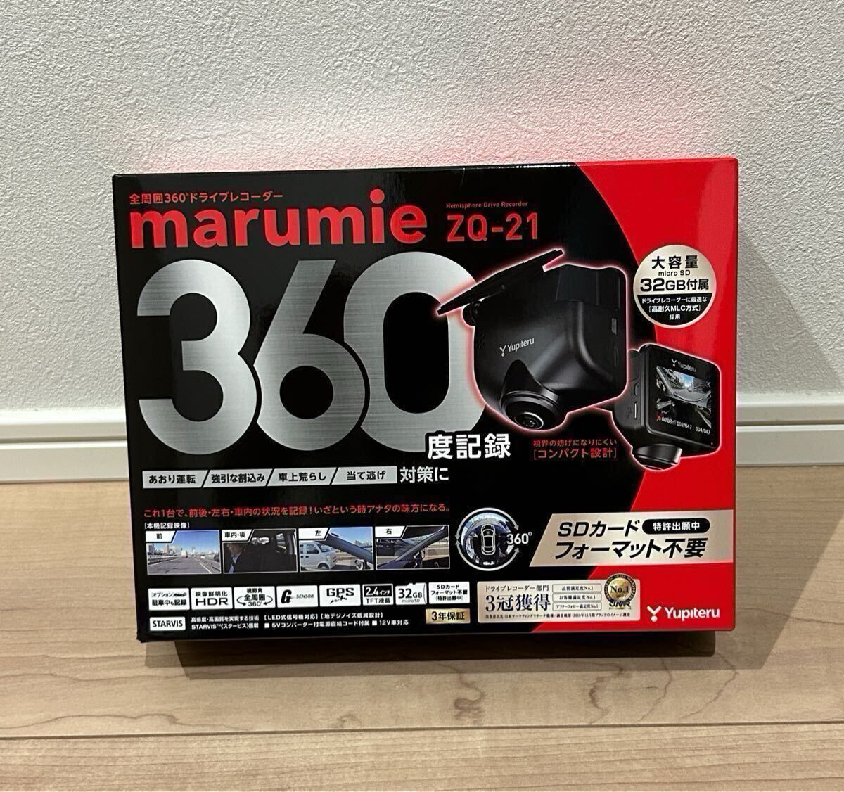 【新品未開封】ユピテル YUPITERU ZQ-21 ドライブレコーダー ④拍卖
