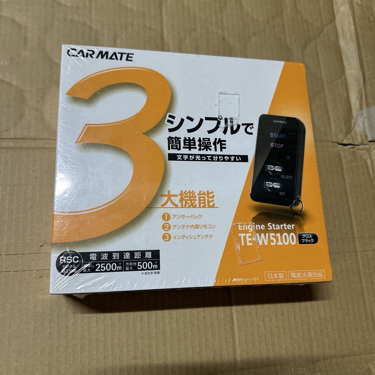 カーメイト エンジンスターター TEーW5100拍卖