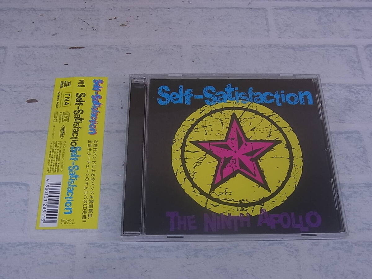 〓AD/139●邦楽CD☆Self-Satisfaction☆オムニバス拍卖