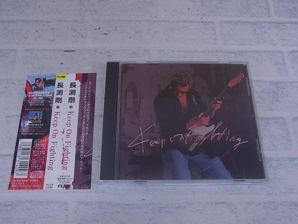 〓AD/161●邦楽CD☆Keep On Fighting☆長渕剛拍卖