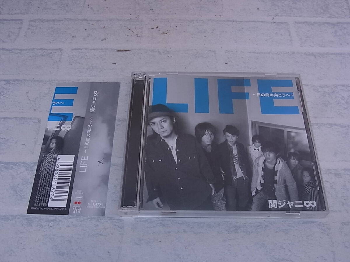 〓AD/200●邦楽CD☆LIFE 目の前の向こうへ☆初回限定盤A☆関ジャニ∞ SUPER EIGHT拍卖