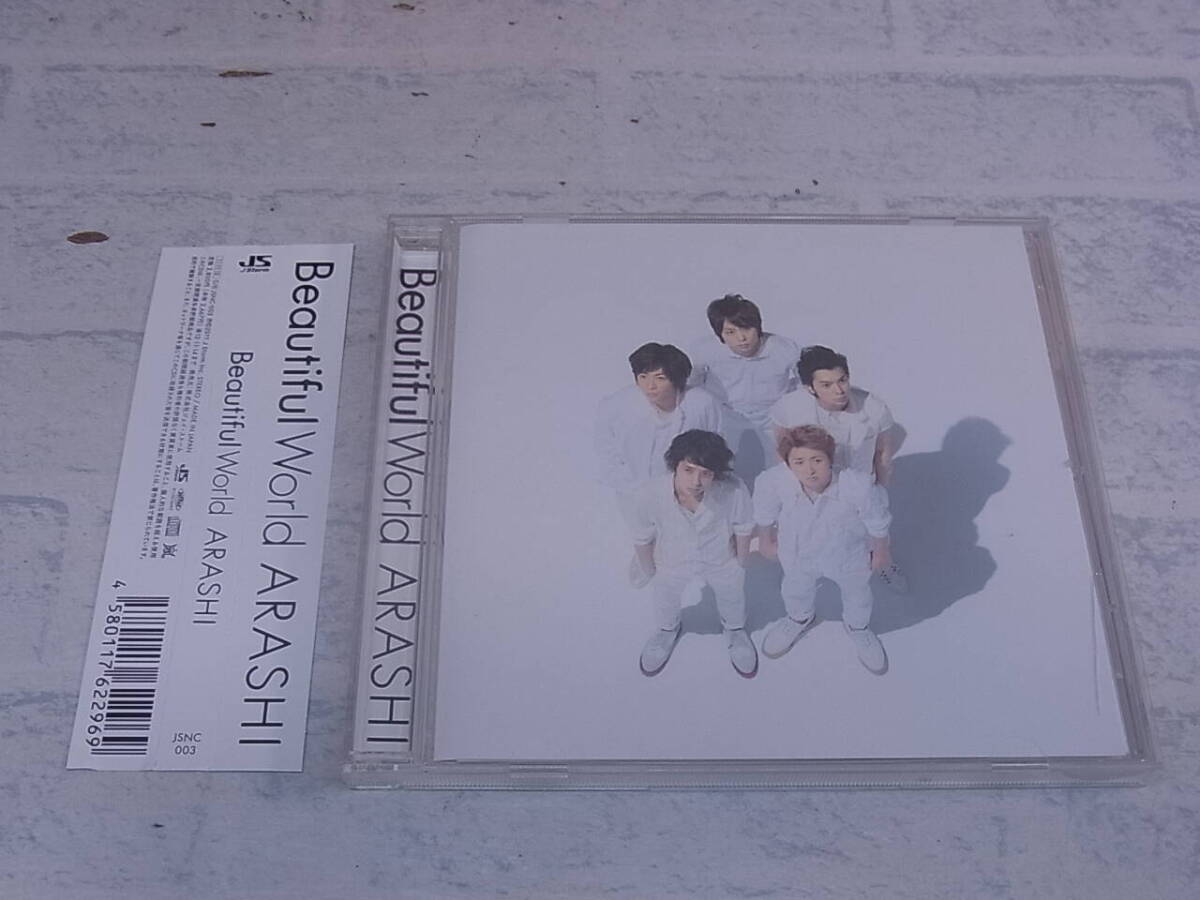 〓AD/236●邦楽CD☆Beautiful World☆セブンネットオリジナル盤☆嵐拍卖