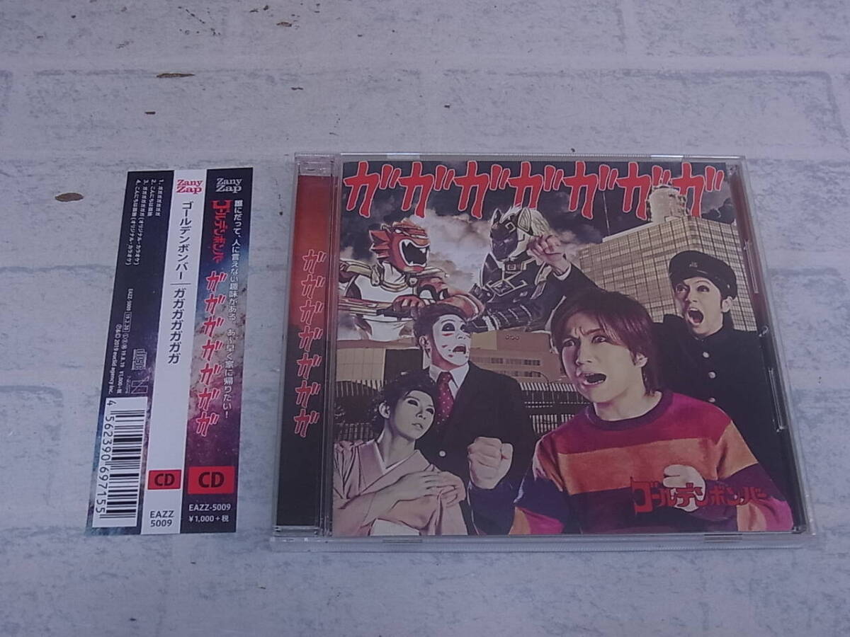 〓AD/248●邦楽CD☆ガガガガガガガ☆ゴールデンボンバー拍卖