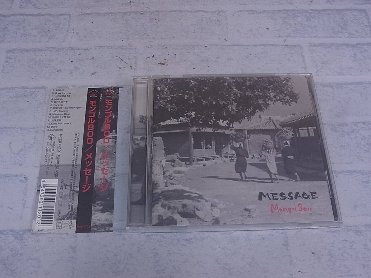 〓AD/291●邦楽CD☆MESSAGE☆MONGOL800拍卖