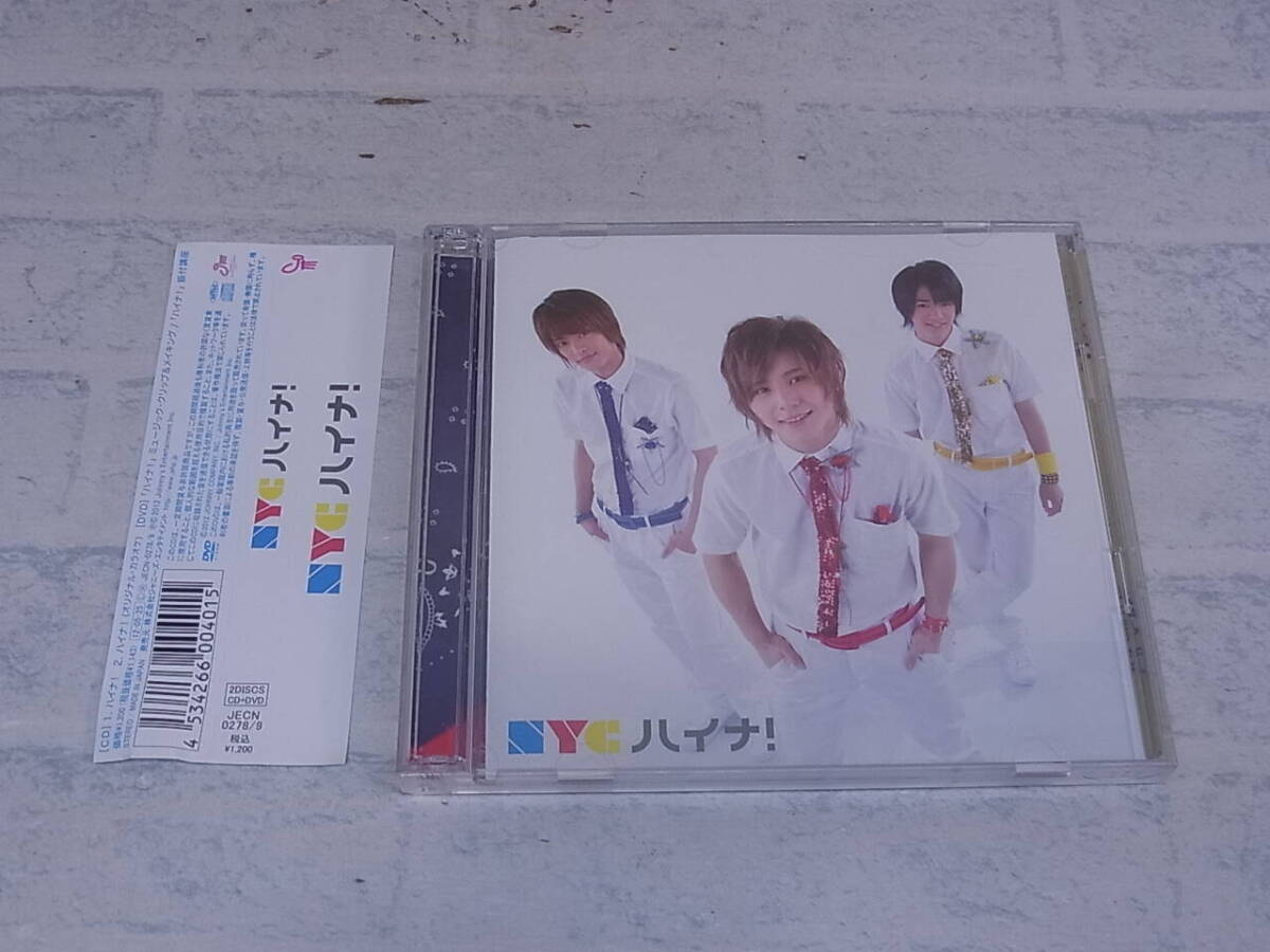 〓AD/296●邦楽CD☆ハイナ!☆初回限定盤A☆NYC拍卖