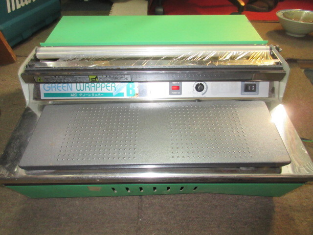 鹿児島 ARCグリーンラッパー ハンドラッパー 拍卖