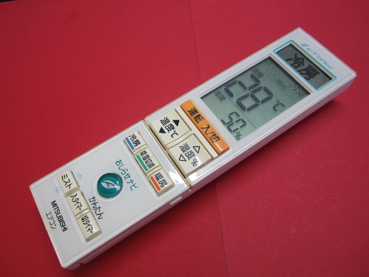 RAA-2■三菱 ムーブアイ 色焼け有りますが、動作は大丈夫♪ エアコンリモコン TG101 動作保証拍卖