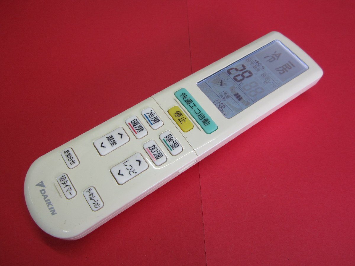 RAA-3■ダイキン 色焼け有りますが、動作は大丈夫♪ (AN40RRS-W AN80RRP-W等用) エアコンリモコン ARC472A22 動作保証2拍卖