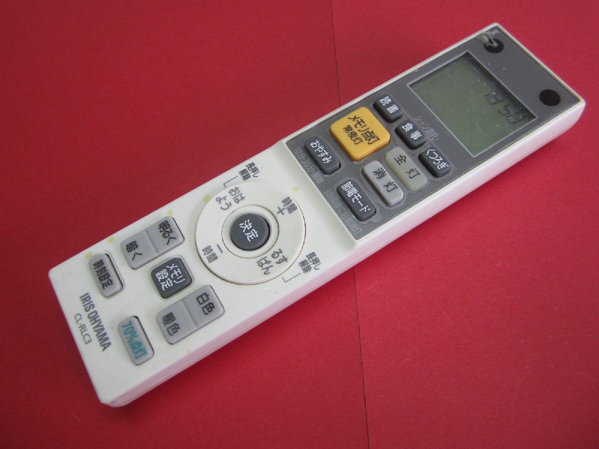 RAA-3■IRIS OHYAMA 保護フィルム付 照明リモコン CL-RLC3 動作保証拍卖