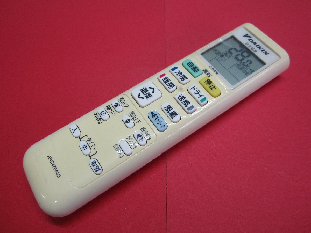 RAA-3■ダイキン 保護フィルム付 色焼け有りますが、動作は大丈夫♪ エアコンリモコン ARC478A33 動作保証拍卖