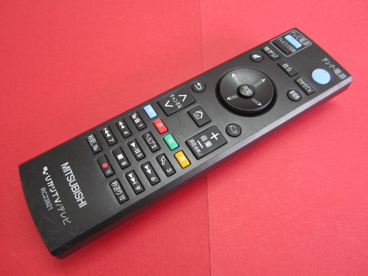 RAA-3■三菱 ひかりTV (AM900 用) テレビリモコン RC23921 動作保証拍卖