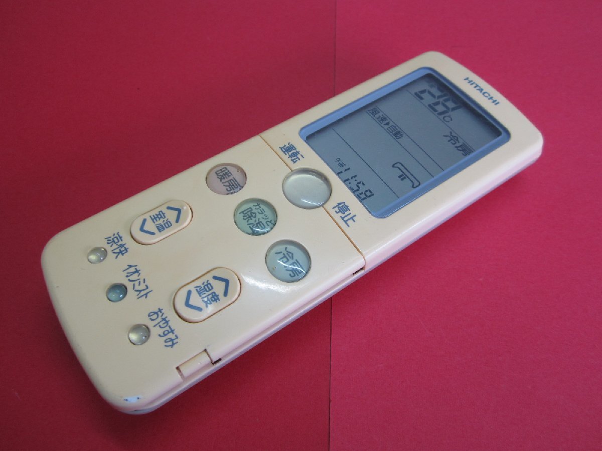 RAA-4■日立 色焼け有りますが、動作は大丈夫♪ (RAS-JT25XE5 RAS-S22X等対応) エアコンリモコン RAR-3R4 動作保証拍卖