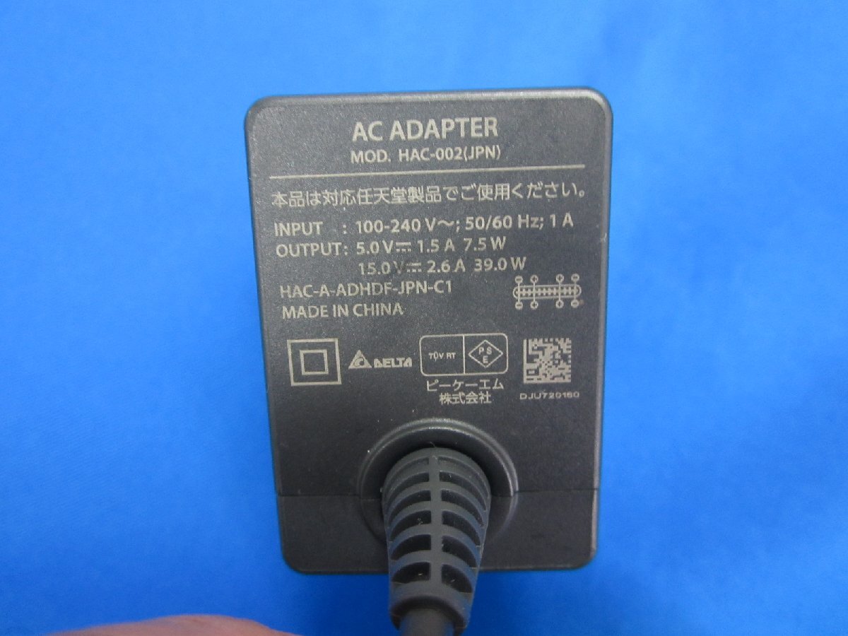 HAD-21■Nintendo Switch ACアダプタ HAC-002 (JPN) 任天堂 ニンテンドースイッチ 電源ケーブル 動作保証拍卖