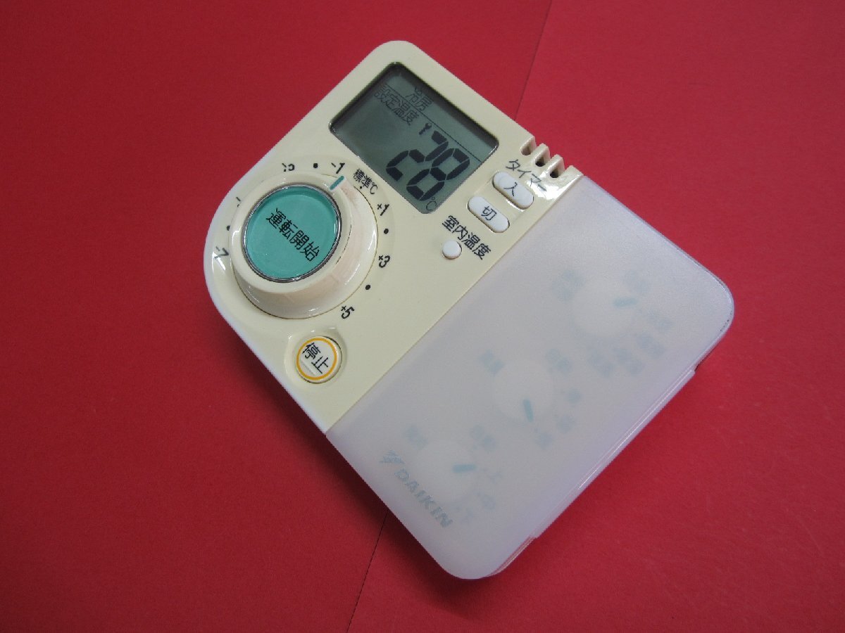 RAA-5■ダイキン 色焼け有りますが、概ね綺麗な商品だと思いますよ(^^♪ エアコンリモコン ARC473A2 動作保証拍卖