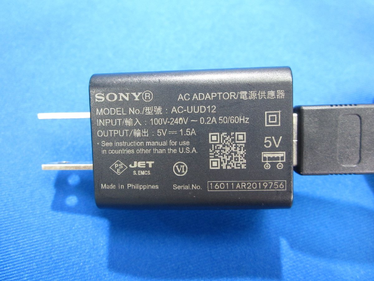 HAD-22■SONY 純正 USB 充電器 デジカメ等 ACアダプタ USBケーブル付 AC-UUD12 5V1.5A 動作保証拍卖