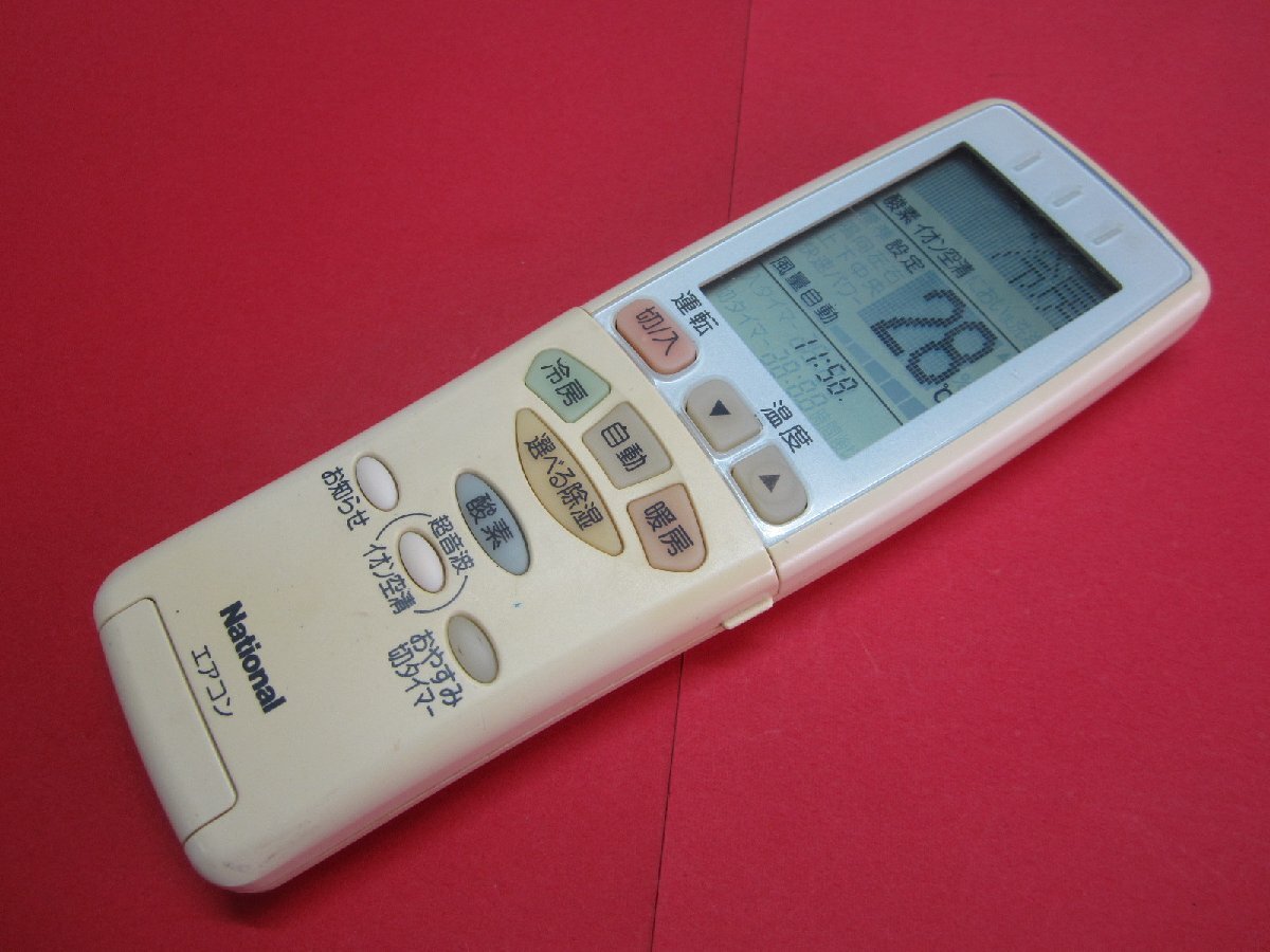 RAA-5■ナショナル 色焼け有りますが、動作は大丈夫♪ (CS-253XEB CS-283XEB CS-283XEB2 CS-403XEB2用) エアコンリモコン A75C2381 保証拍卖