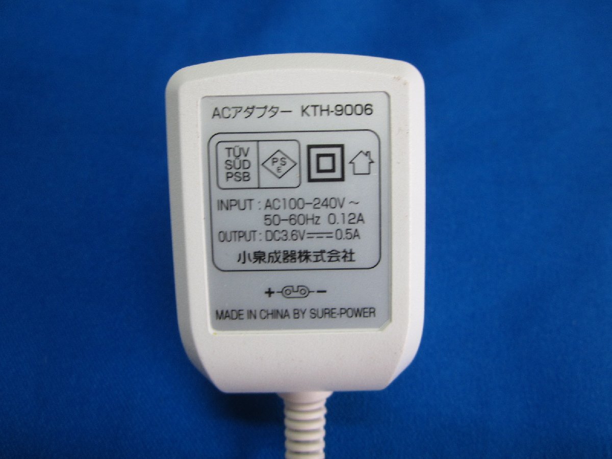 HAD-22■小泉成器 美品ですよ(^^♪ ACアダプタ KTH-9006 動作保証拍卖