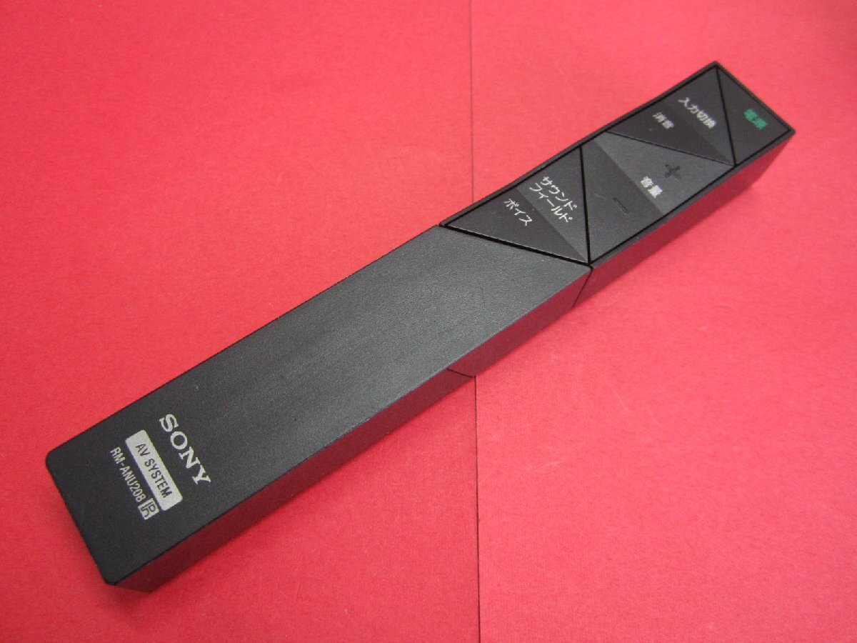 RAA-5■SONY (HT-XT1 用) ホームシアター サウンドバー等 オーディオリモコン RM-ANU208 動作保証拍卖