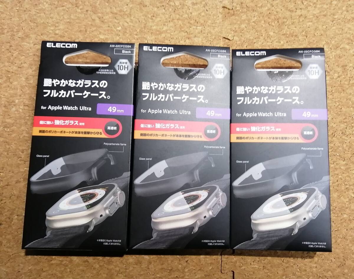【3個】エレコム Apple Watch Ultra 49mm フルカバーケース ブラック AW-22CFCGBK 4549550276450 拍卖