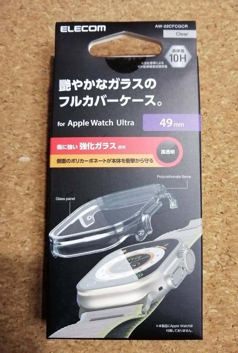 エレコム Apple Watch Ultra 49mm フルカバーケース プレミアムガラス 高透明クリア AW-22CFCGCR 4549550276481 拍卖