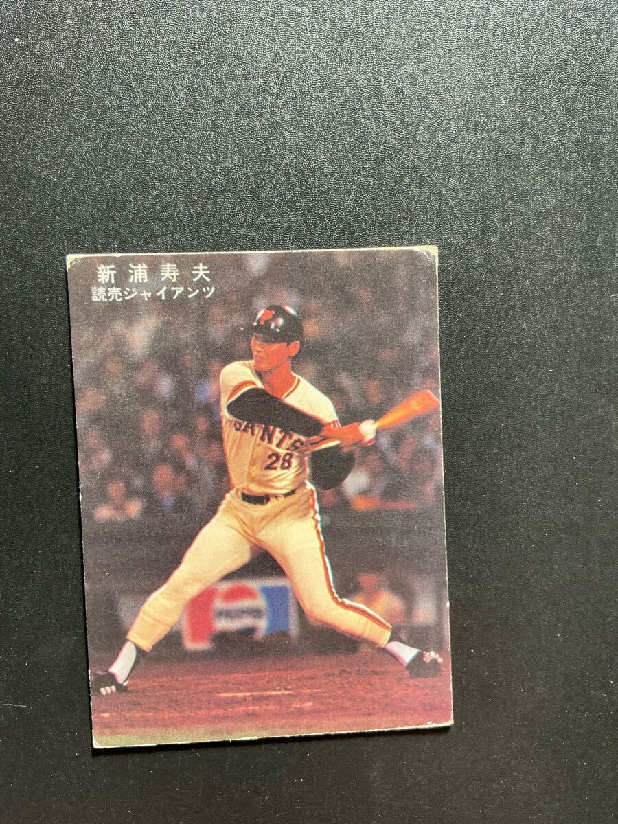 カルビー プロ野球カード 78年 新浦寿夫 これはめずらしい拍卖