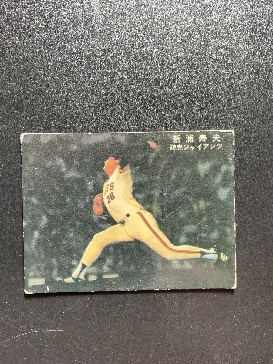 カルビー プロ野球カード 78年 新浦寿夫 巨人のエースとして拍卖