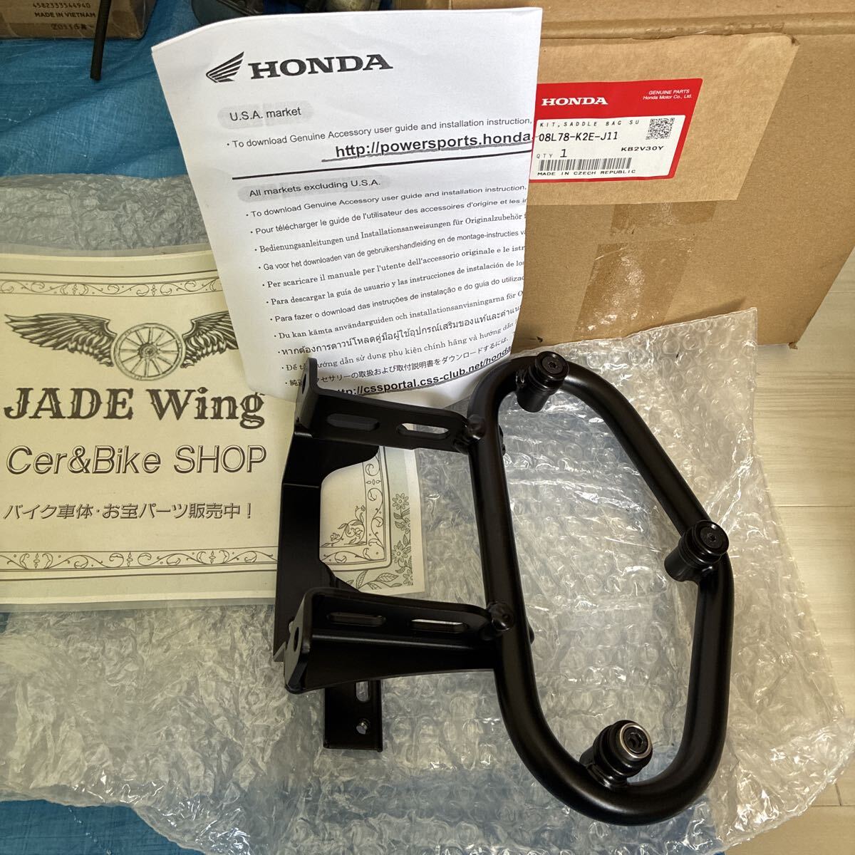 【未使用】CT125 サドルバックサポート拍卖