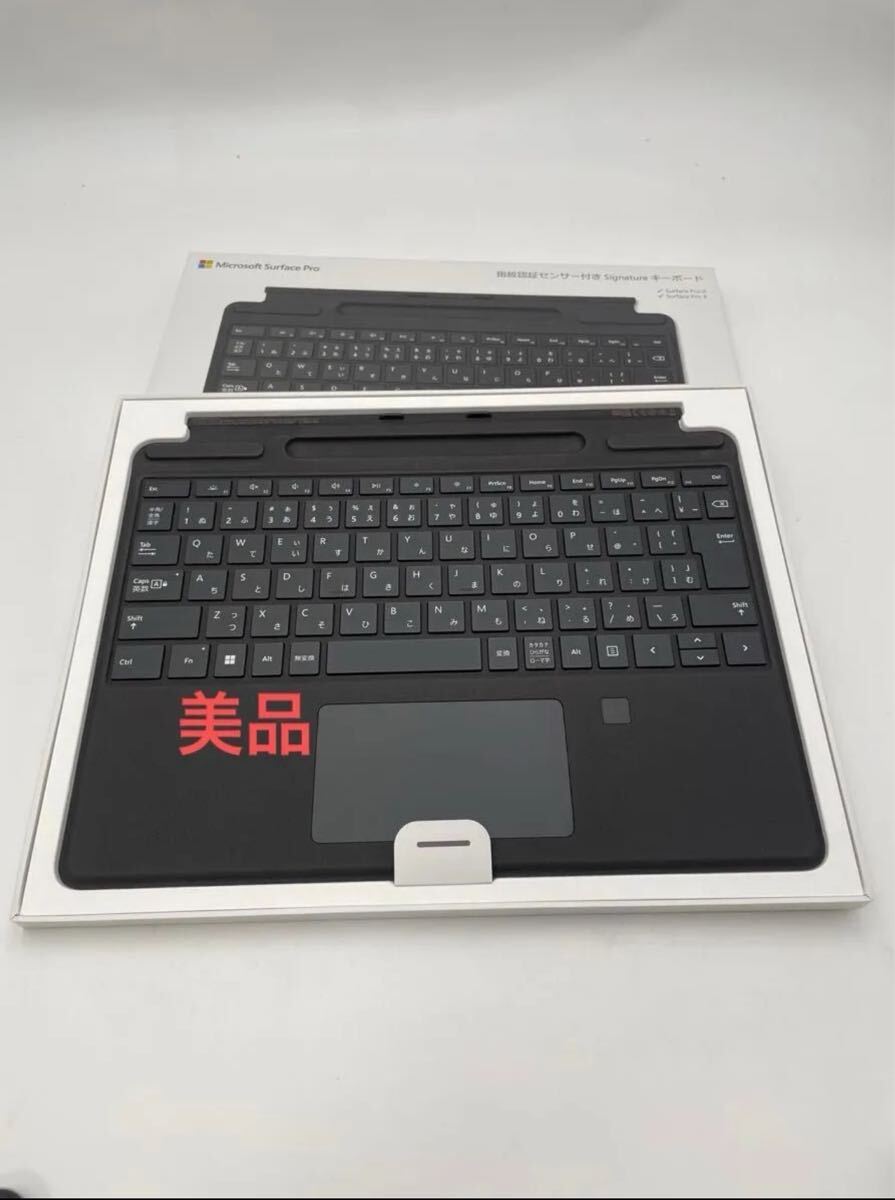 Microsoft Surface Pro 8/Pro X用 Bluetooth ワイヤレス キーボード 薄型 脱着式拍卖