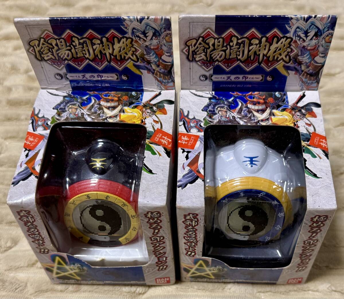 バンダイ 陰陽闘神機 ~天の印~ 2個セット 未開封拍卖