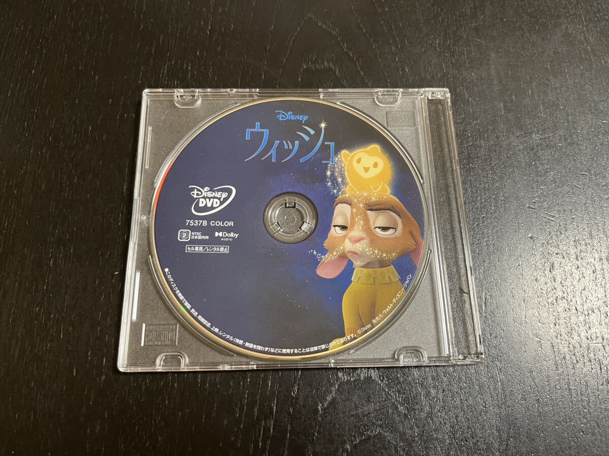 W213 ウィッシュDVD 新品 未再生品 国内正規品 同封可 ディズニー MovieNEX Disney DVDのみ拍卖