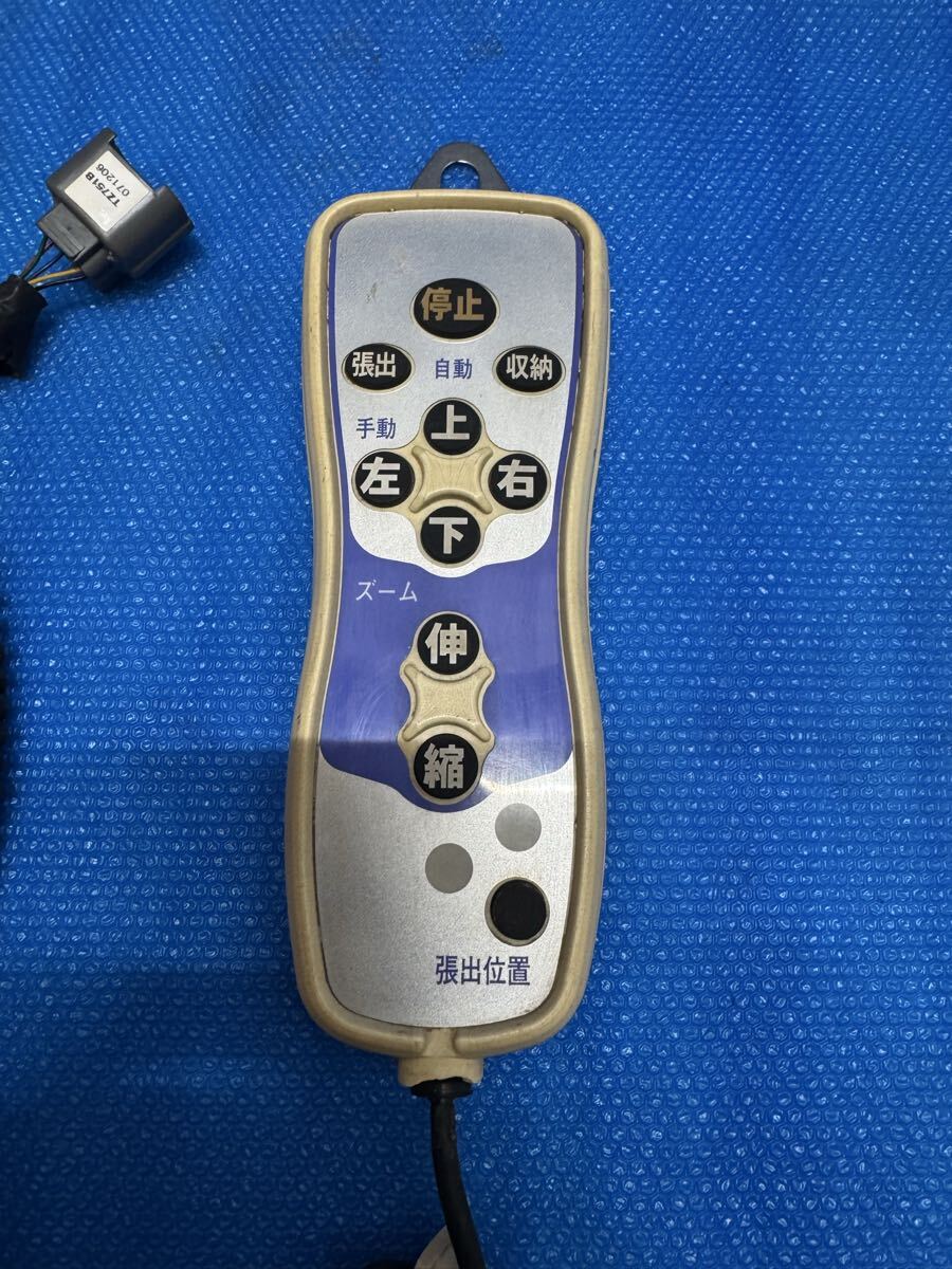 イセキ コンバイン オーガ 有線リモコン HFG331拍卖