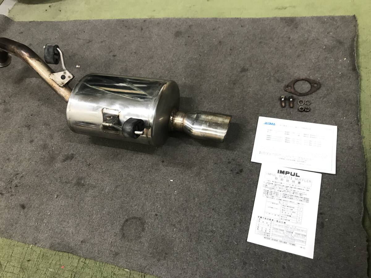 AK12マーチ(CR12DE FF)用 外品マフラー IMPUL BLASTⅡ拍卖