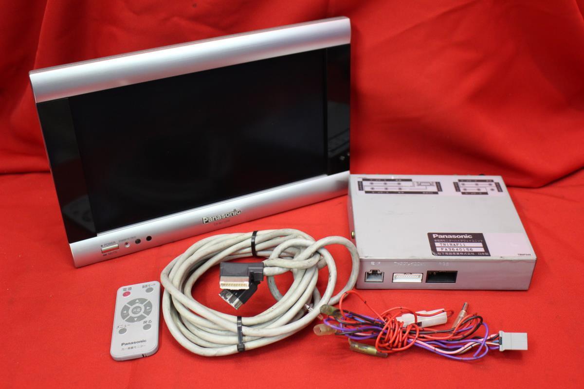 ★Panasonic TR-M110W 11V型モニター!パナソニック 11インチ!!サブモニターに!!★jaudio拍卖
