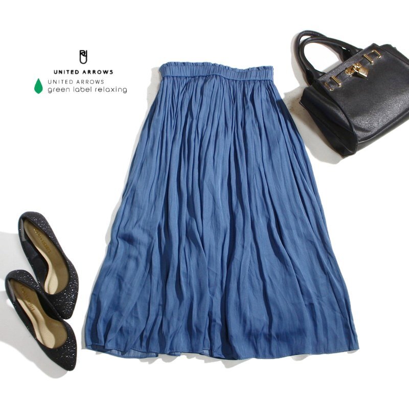 美品 ユナイテッドアローズ グリーンレーベルリラクシング UNITED ARROWS green label relaxing 落ち感 テロン ギャザー ロングスカート 青拍卖
