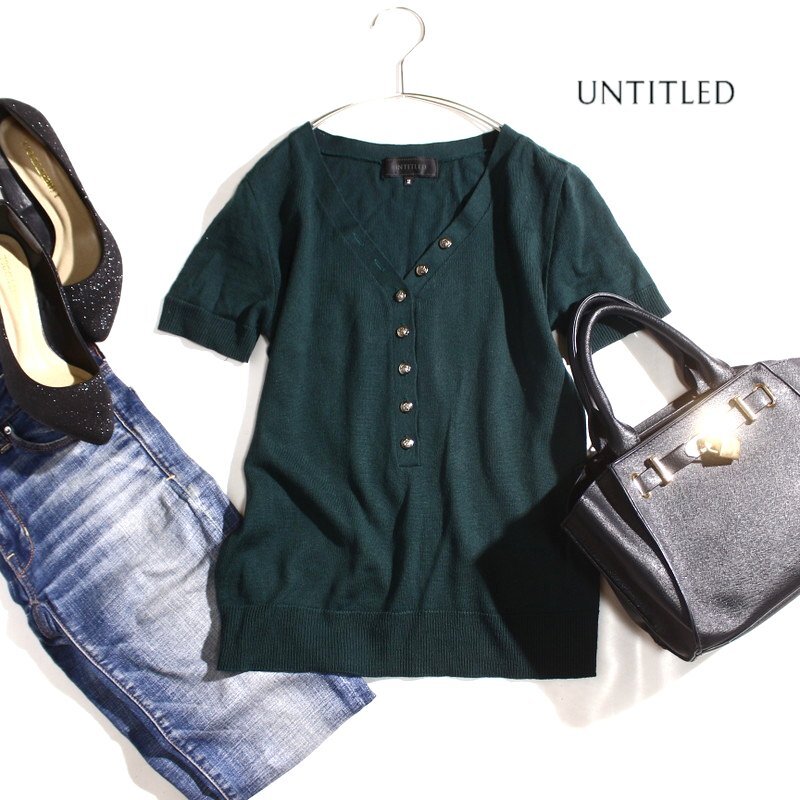 美品 アンタイトル UNTITLED 株) ワールド 秋 合物 毛100% ストレッチ 半袖 ニットカットソー 9号 グリーン Vネック ミセス オフィス 通勤拍卖