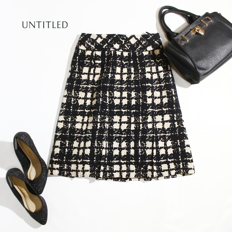 美品 アンタイトル UNTITLED 株) ワールド 合物 通年 ぼかし 格子柄 プリント Aライン フレアスカート 1 ベージュ ブラック 黒 オフィス拍卖